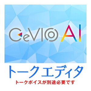 CeVIO AI �g�[�N�G�f�B�^[���[���[�i]