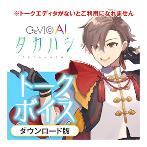CeVIO AI �^�J�n�V �g�[�N�{�C�X[���[���[�i]