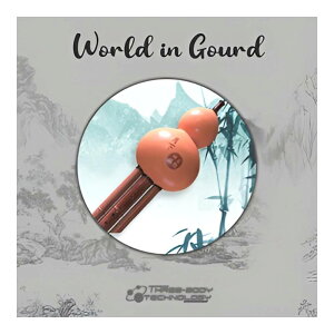 THREE-BODY TECH WORLD IN GOURD [���[���[�i]