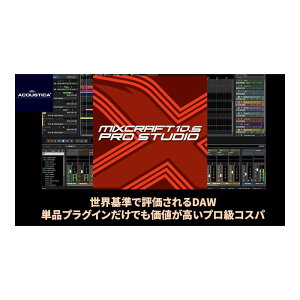Acoustica Mixcraft Pro Studio [���[���[�i]
