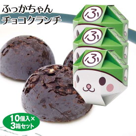楽天市場 ゆるキャラ チョコレート スイーツ お菓子 の通販