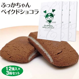楽天市場 キャラクター チョコレート スイーツ お菓子 の通販