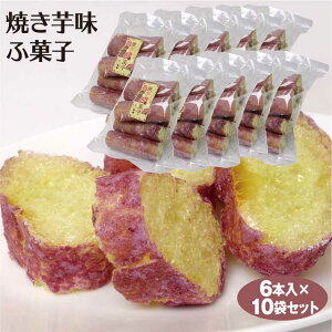 さつまいも お土産の人気商品 通販 価格比較 価格 Com