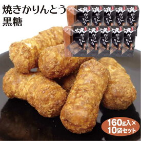 楽天市場 焼きかりんとうの通販 楽天市場 焼きかりんとうの通販