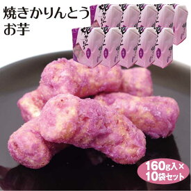 楽天市場 焼きかりんとうの通販