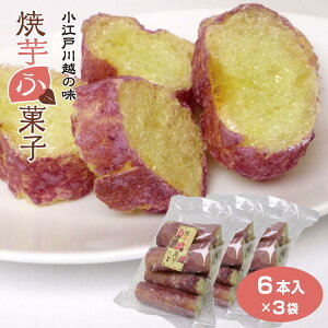 さつまいも お土産 食品の人気商品 通販 価格比較 価格 Com さつまいも お土産 食品の人気商品 通販 価格比較 価格 Com