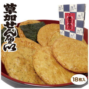 草加せんべい お土産の人気商品 通販 価格比較 価格 Com 草加せんべい お土産の人気商品 通販 価格比較 価格 Com