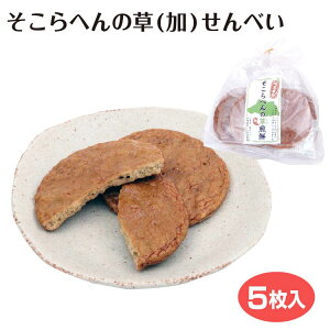 草加せんべい お土産 せんべいの人気商品 通販 価格比較 価格 Com