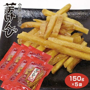 さつまいも お土産 食品の人気商品 通販 価格比較 価格 Com