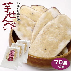  yY ׂ 70g×3 ܂ Tc}C ] z  ʉَq َq 