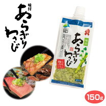 楽天市場】茎 わさび（わさび｜調味料）：食品の通販