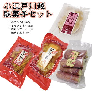 さつまいも お土産 食品の人気商品 通販 価格比較 価格 Com さつまいも お土産 食品の人気商品 通販 価格比較 価格 Com