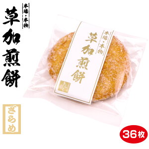 ׂ U×36  ׂ   yY ݂₰