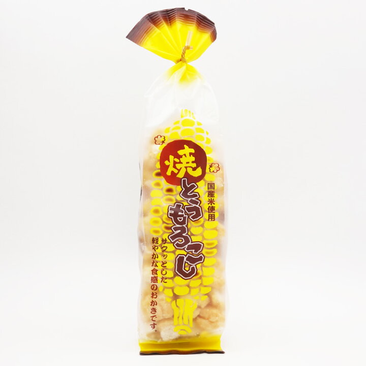 埼玉 お土産 焼きとうもろこしおかき 喜多山製菓 130g せんべい おかき ケヤキ堂 喜多山製菓 焼とうもろこしおかき 130g×3個