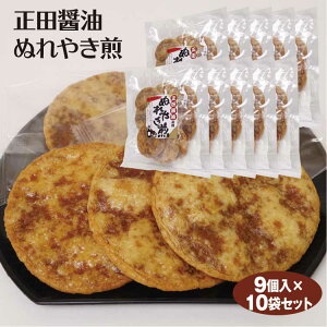 Qn yY  cݖʂ₫ 9×10܃Zbg cݖƂ݂ʂ₫݁BxHׂ͂܂邱ƊԈႢȂ݂̂10܃Zbgł͂I cݖ ʂ