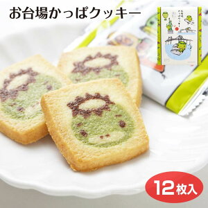  yY NbL[ ꂩσNbL[ 12 Cws 킢NbL[ ݂₰ Ƃ傤   ݂₰ mَq