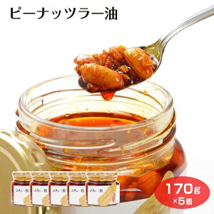 s[ibc[ 170g×5 s[ic s[ibc Ԑ  [ Hׂ郉[ RN y  ͂̂ ܂ r  ݂₰