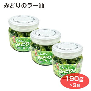 ݂ǂ̃[190g×3 Hׂ郉[ т̂ ɂɂ jjN hq gEKV Ƃ炵