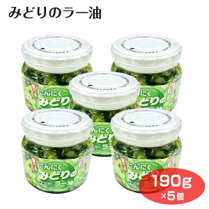 ݂ǂ̃[190g×5 Hׂ郉[ т̂ ɂɂ jjN hq gEKV Ƃ炵