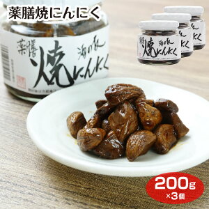 Ăɂɂ 200g×3 ώ  ɂɂ jjN f  ͂̂ ̗F ܂ V r yY ݂₰