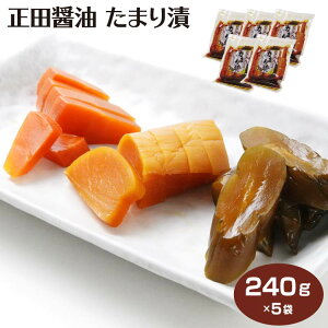 Qn yY cݖ ܂ 240g×5 Qn݂₰ ݂₰ 傤 卪 lQ イ Е Ђ ܂{