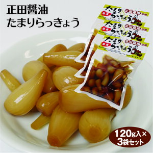 Qn yY cݖ ܂ 120g×3 傤 bLE Y ܂ ݖ 傤 Ђ Е ܂{