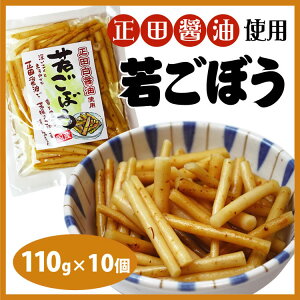 cݖgp Ⴒڂ 傤Ђ 110g×10Zbg Е Е ́yʔ́zyyYz