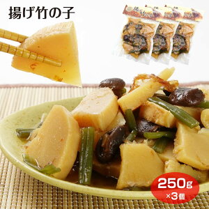 g|̎q 250g×3܃Zbg ̂ |̎q  ^PmR ĝ y  ܂ yY ݂₰