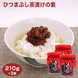 Ђ܂ԂЂ̑f 210g×3 Ȃ EiM V ΏĂ ĕ Ђ܂Ԃ Ђ т̂