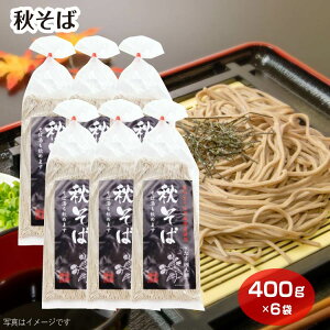 H×6 H   { soba Ȃ܂ Γ Y 헤H 錧Y 4lO ݂₰ ݂₰ GAhGX PL