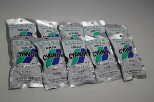 プロ用瞬間接着剤 シアノンMQ-1 50g 10本入