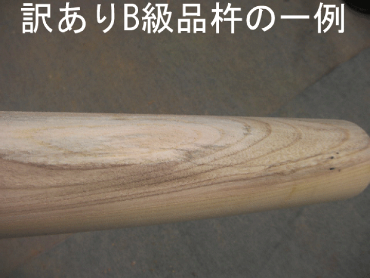 ケヤキ柾目の天然木ツキ板合板「無塗装」4×8サイズを1枚から
