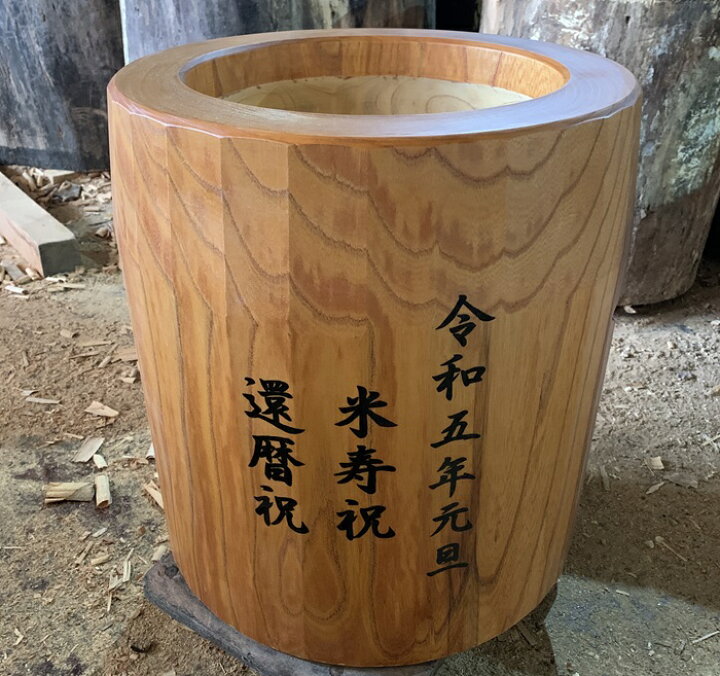 楽天市場】餅つき臼への名入れ 縦書き ※臼をご注文の方のみ対象 : 餅 