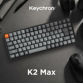 Keychron K2 Max QMK ワイヤレスカスタム・メカニカルキーボード_マルチペアリング_75%_オフィス_テレワーク_自作キーボード_QMK_ホットスワップ_macOS_Windows_iOS_Android_Linux_アルミボディ_PBTキーキャップ_人気