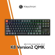 Keychron K8 Version 2 QMK ワイヤレスカスタム・メカニカルキーボード