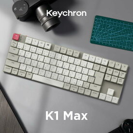 Keychron K1 Max QMK/VIA ワイヤレス カスタム・メカニカルキーボード