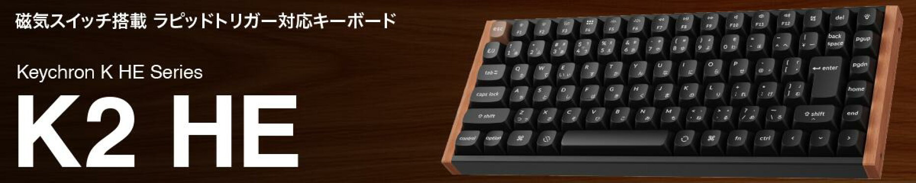 Keychron