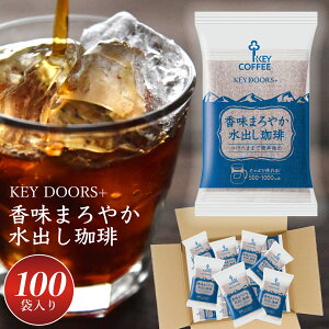 yʌzKEY DOORS+ ܂₩o R[q[obO 30g × 100 ACXR[q[ Zbg ܂Ƃߔ  p L[R[q[ keycoffee