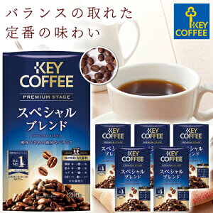 キーコーヒー LP プレミアムステージ スペシャルブレンド(豆) 200g × 6個　　コーヒー豆