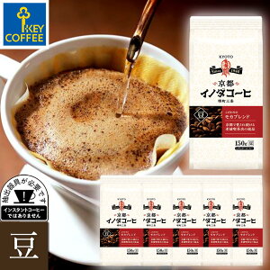 sCm_R[q ̃Juh  150g × 6 ܂Ƃߔ L[R[q[ key coffee