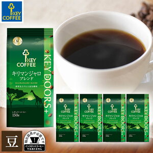 �R�[�q�[�� LP KEY DOORS+ �L���}���W�����u�����h �� 150g × 5�� �L�[�R�[�q�[ ���M�����[�R�[�q�[ ���� ���蓤 �u�����h �^���U�j�A �R�����r�A