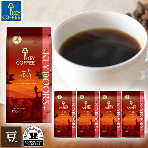 �R�[�q�[�� LP KEY DOORS+ ���J�u�����h �� 150g × 5�� �L�[�R�[�q�[ ���M�����[�R�[�q�[ ���� ���蓤 �u�����h �G�`�I�s�A �u���W��