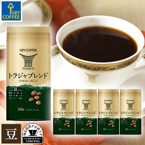 �g���W���u�����h �� 150g × 5�� ���܂Ƃߔ��� �L�[�R�[�q�[ key coffee