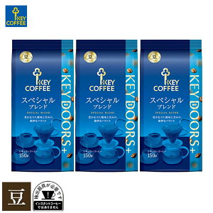 R[q[ LP KEY DOORS+ XyVuh  150g × 3 L[R[q[ M[R[q[  蓤 uh O@e} uW