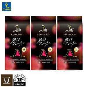 R[q[ LP KEY DOORS+ t[  150g × 3 L[R[q[ M[R[q[  蓤 uh