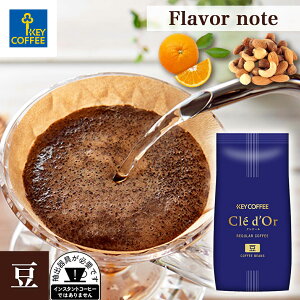 R[q[ uW No.2 () 200g x 1 L[R[q[ M[R[q[@ 蓤 Xg[g