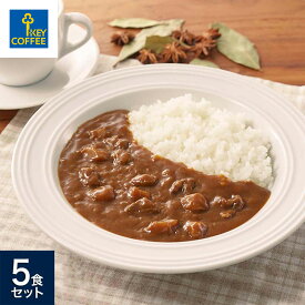 キーコーヒー プロジーヌ ビーフカレー （辛口） 200g x 5袋