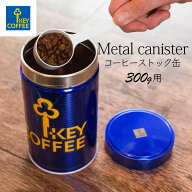 コーヒー保存缶 300g用 キャニスター 保存容器 業務用 コーヒー用品 密封缶 キーコーヒー keycoffee