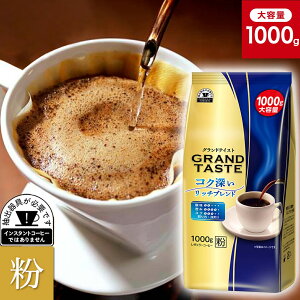 OheCXg RN[b`uh  1kg uhR[q[ 100t  e p M[R[q[ IXX keycoffee