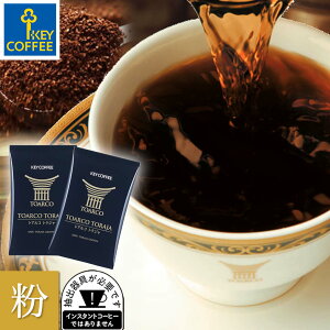 gAR gW  100g x 2 XyVeBR[q[  ChlVA gW IXX  toraja L[R[q[ keycoffee yN[|Ώہz